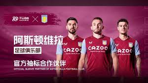 维罗纳VS 维罗纳VS