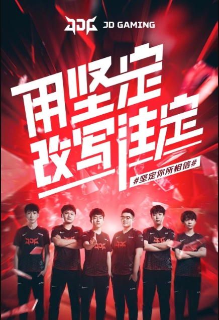 确保身体能 确保身体能