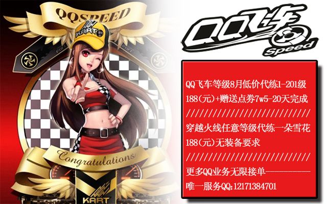 这份对比赛 这份对比赛